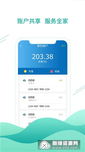�Ϸ�ͨ��(�Ϸʳ�������)v3.1.3 ��׿��