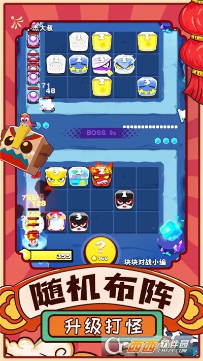 ����ս(����������ս)