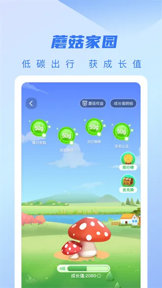 �ǿ�e��(һ�����)v4.2.4 �ֻ���