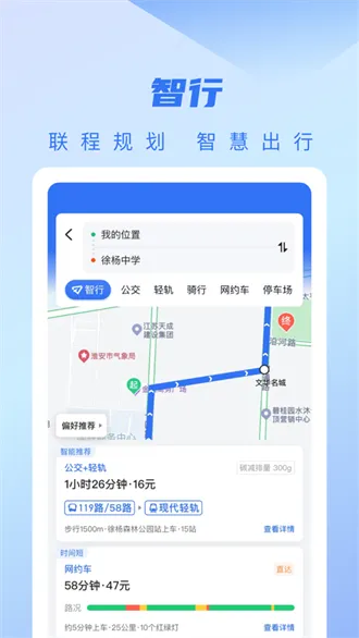 �ǿ�e��(һ�����)v4.2.4 �ֻ���