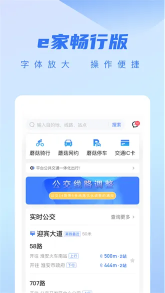 �ǿ�e��(һ�����)v4.2.4 �ֻ���