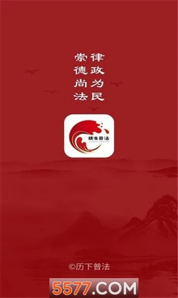 ��׼�շ�2025���°汾v1.0.0p �ٷ���