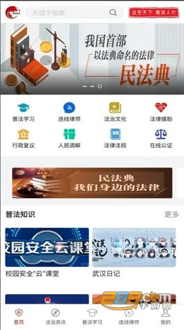 ��׼�շ�2025���°汾v1.0.0p �ٷ���