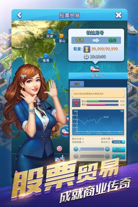 �󸻺�3(��սģ����Ϸ)v1.0.0 ��Ѱ�