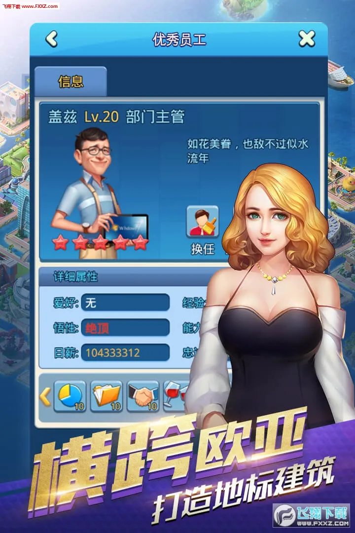 �󸻺�3(��սģ����Ϸ)v1.0.0 ��Ѱ�