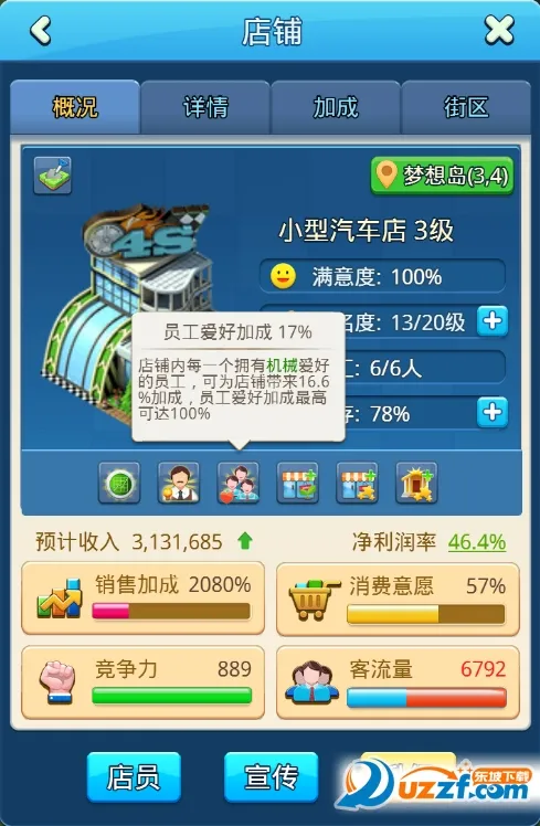 �󸻺�3(��սģ����Ϸ)