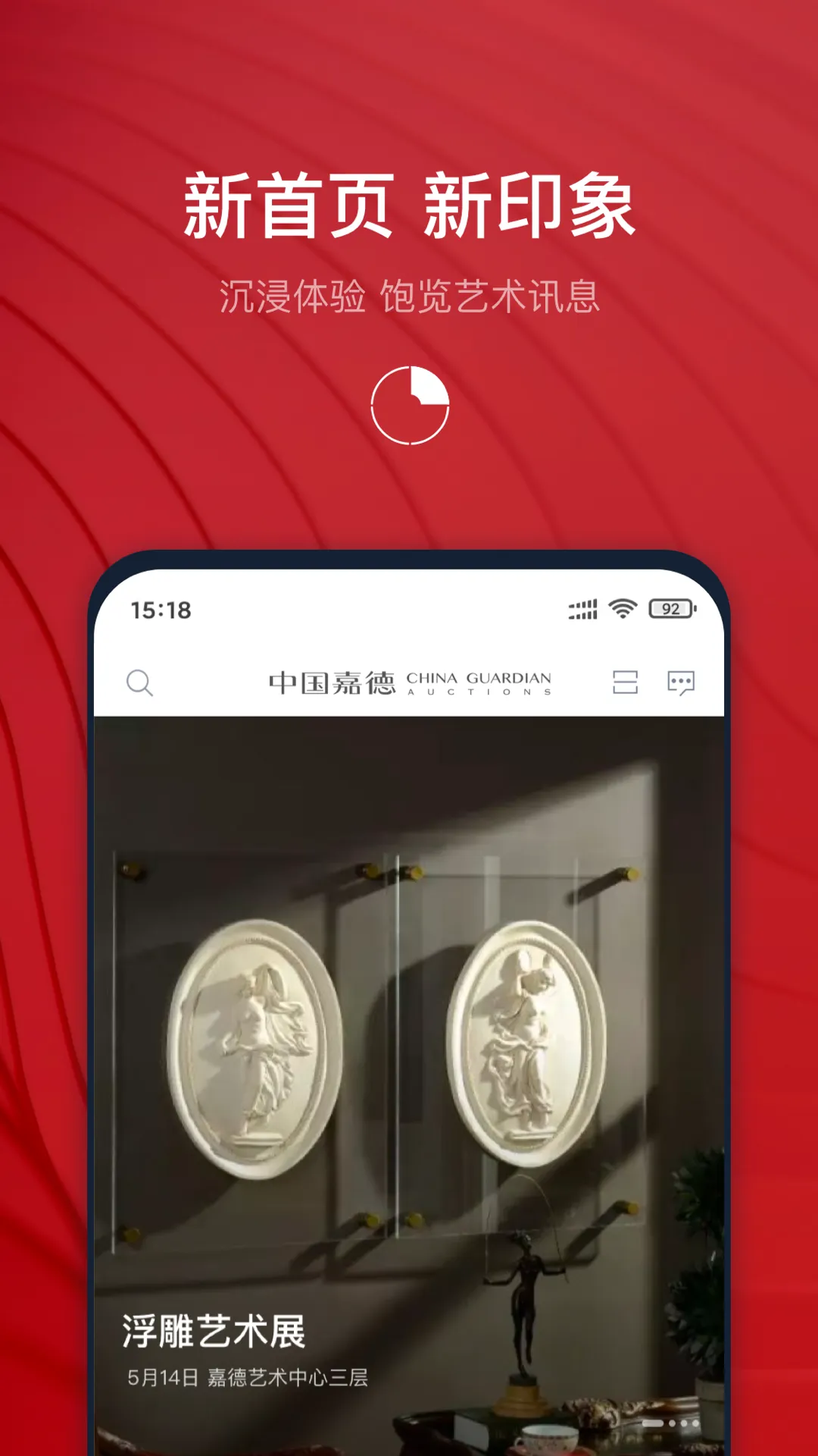 �й��ε�(��������)v6.48.4 �ٷ���