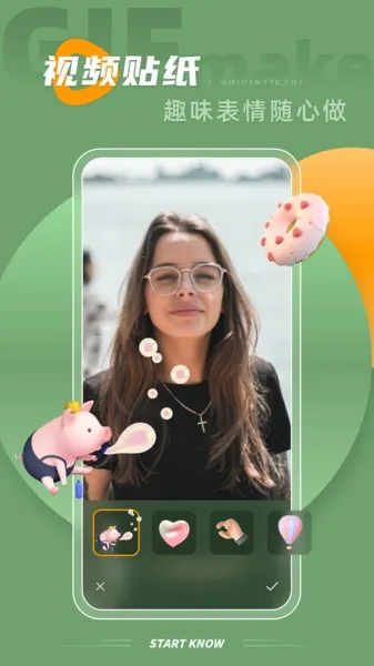 Gif Maker�����ֻ���v2.2.0 ��׿��