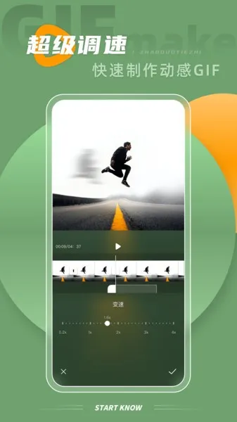 Gif Maker�����ֻ���v2.2.0 ��׿��