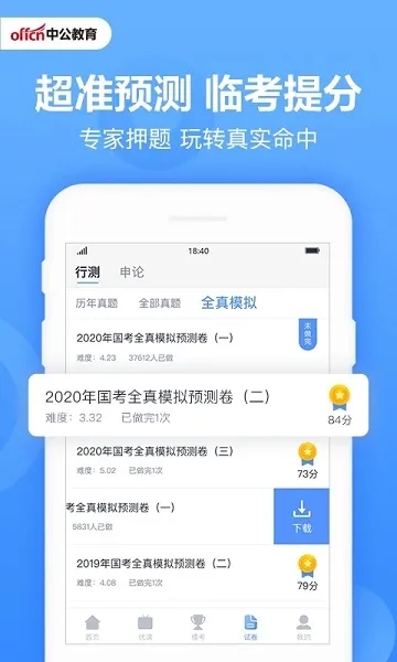 �й����(����ˢ�ⱸ��)v4.15.0 �ٷ���