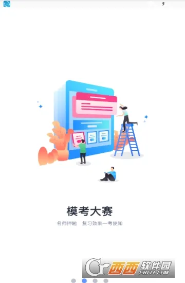 �й����(����ˢ�ⱸ��)v4.15.0 �ٷ���
