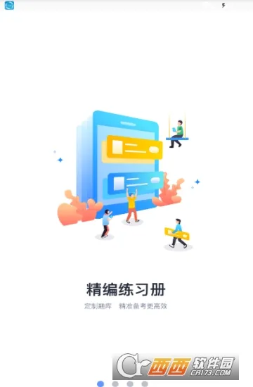 �й����(����ˢ�ⱸ��)v4.15.0 �ٷ���