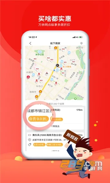 ����ְ��(����ְ������)v1.1.5 �ٷ���