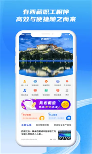 ����ְ��(����ְ������)v1.1.5 �ٷ���