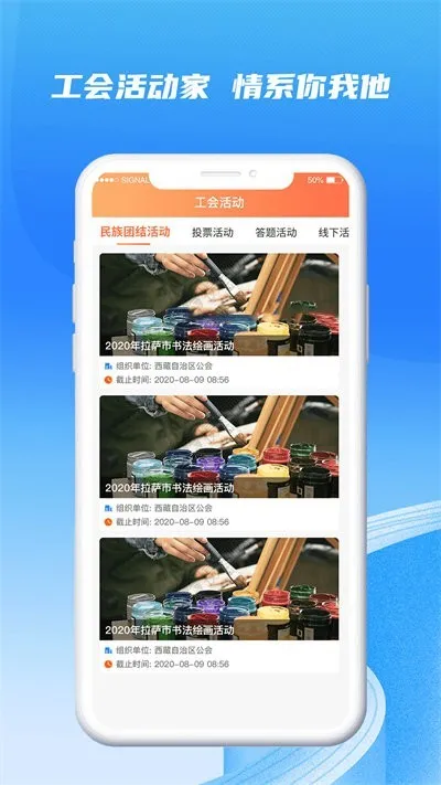 ����ְ��(����ְ������)v1.1.5 �ٷ���