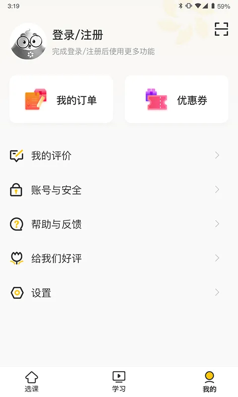 ������(��������ѧϰ)v4.0.6 ��׿��
