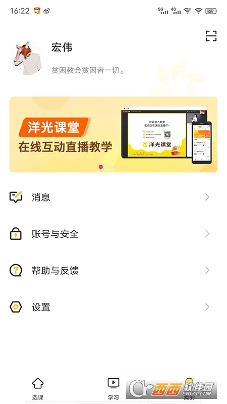 ������(��������ѧϰ)v4.0.6 ��׿��