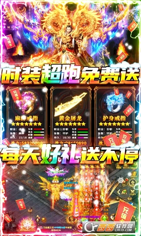 ��������(�����ɫ����)v2.1.59 �ٷ���