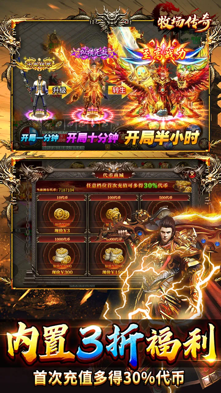 ��������(�����ɫ����)v2.1.59 �ٷ���
