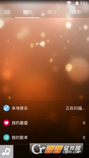�������ֲ�����2025���ذ�װv2.4.106261 �ֻ���