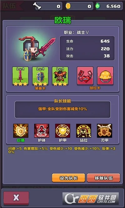 ����Ӣ��̽��2025�ٷ�����v0.50 ��׿��