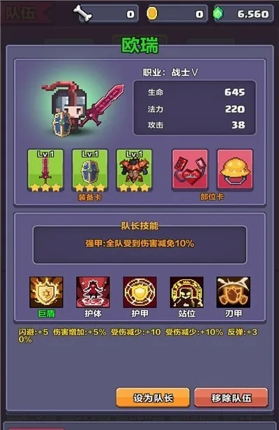 ����Ӣ��̽��2025�ٷ�����v0.50 ��׿��