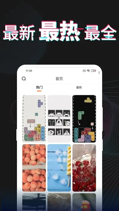 ÿ�ձ�ֽ(ÿ�ջ���ֽ)v3.5.9 �ٷ���