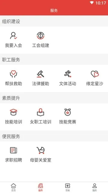 �ǹ������(�������ƽ̨)v3.8.7 ��Ѱ�