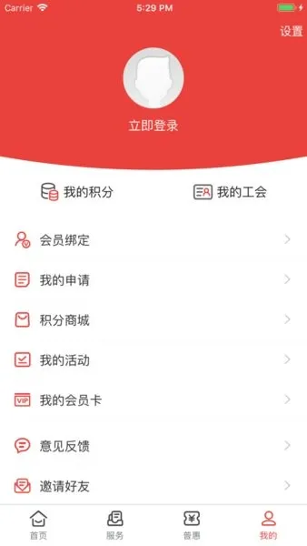 �ǹ������(�������ƽ̨)v3.8.7 ��Ѱ�