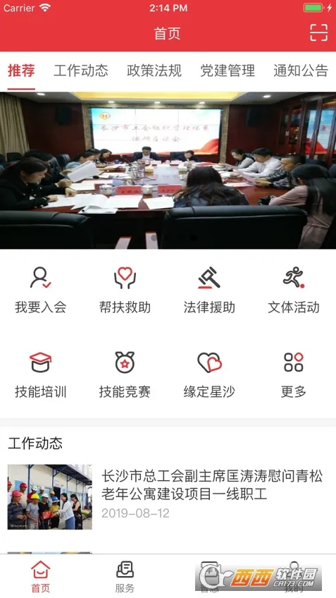 �ǹ������(�������ƽ̨)