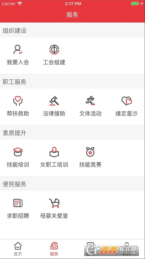 �ǹ������(�������ƽ̨)v3.8.7 ��Ѱ�