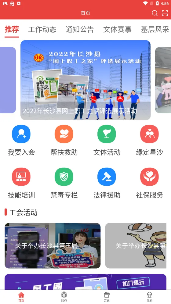 �ǹ������(�������ƽ̨)