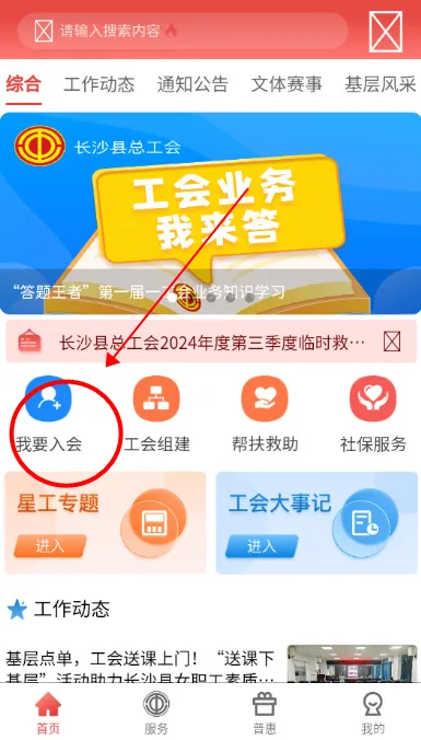�ǹ������(�������ƽ̨)