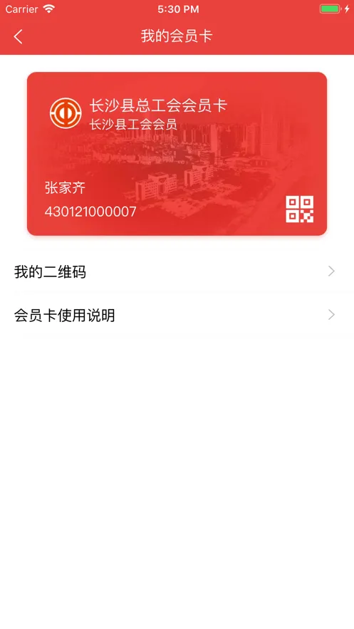 �ǹ������(�������ƽ̨)v3.8.7 ��Ѱ�