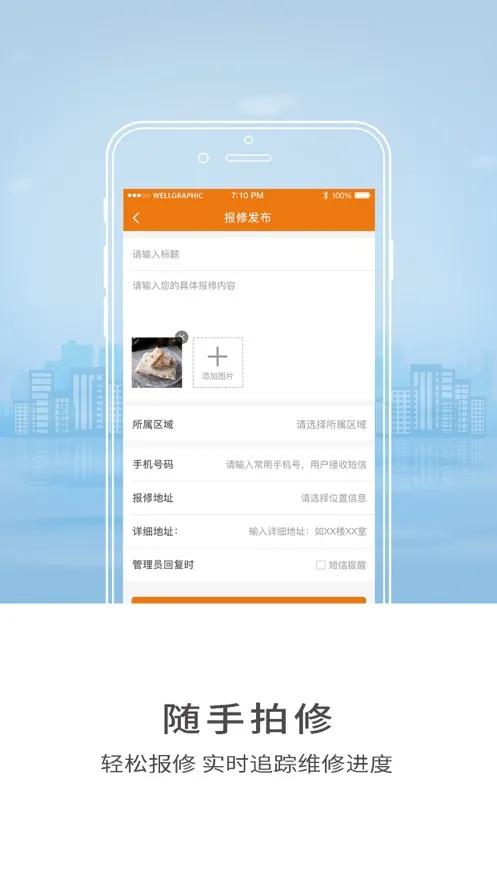 �ǻ�ʦԺ2025���°汾v3.6 ��Ѱ�