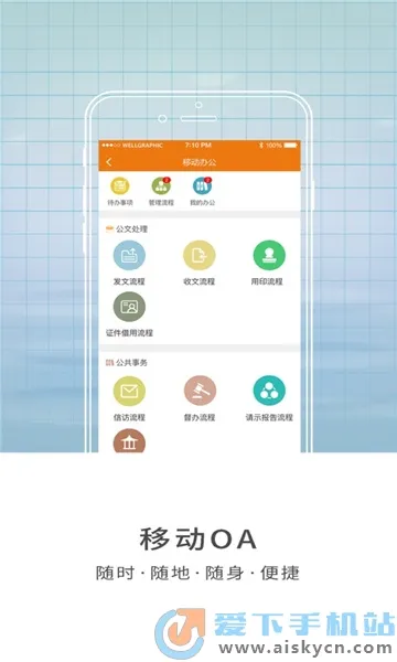 �ǻ�ʦԺ2025���°汾v3.6 ��Ѱ�
