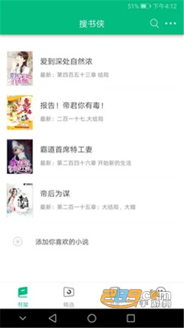 ������(���С˵�Ķ�)v1.8.3 �ֻ���
