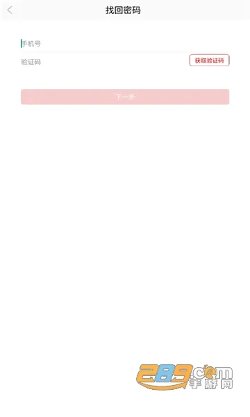 �Ĵ��ɲ�����ѧԺ2025�ٷ����°汾v1.0.10 �ֻ���