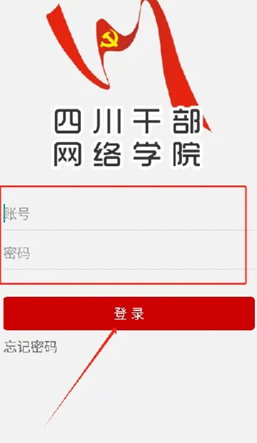 �Ĵ��ɲ�����ѧԺ2025�ٷ����°汾