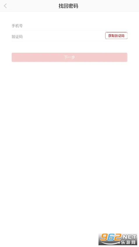 �Ĵ��ɲ�����ѧԺ2025�ٷ����°汾v1.0.10 �ֻ���