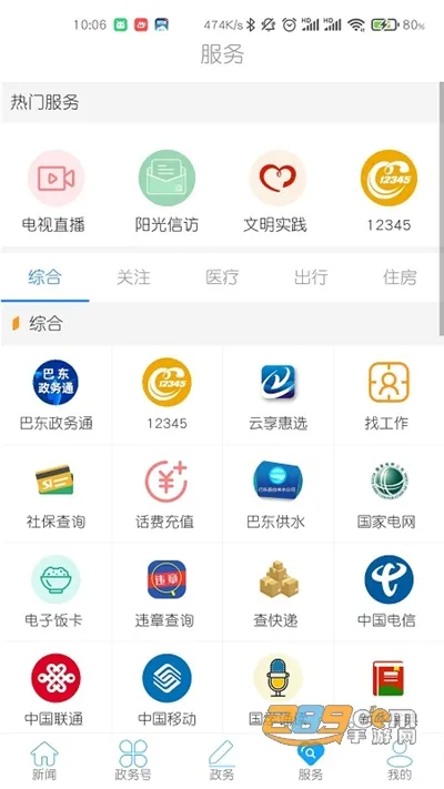 ���ϰͶ�2025����