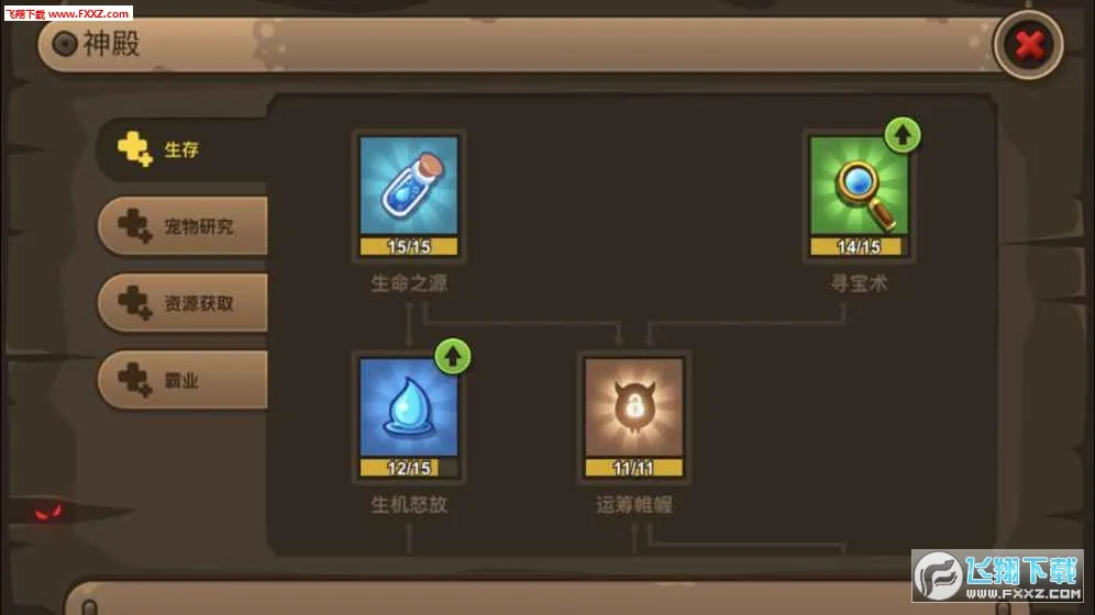 ��Ƥ����3(����ð������)v0.8.20.2 �ֻ���