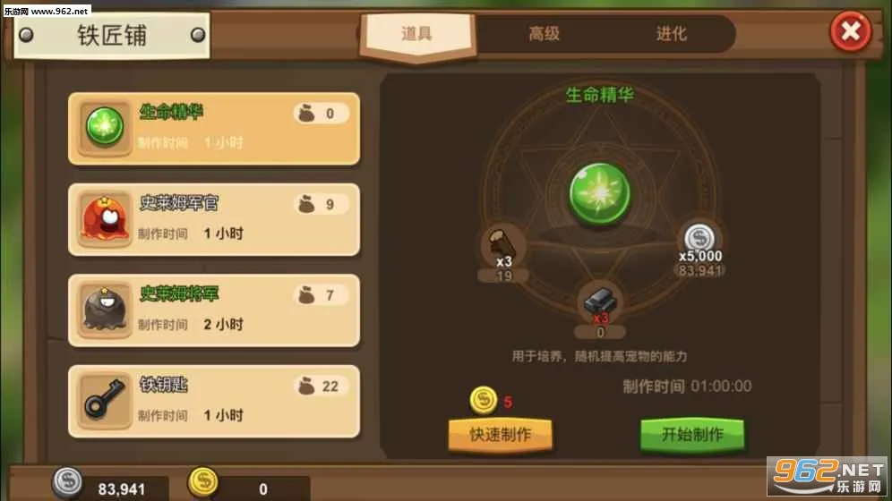 ��Ƥ����3(����ð������)v0.8.20.2 �ֻ���