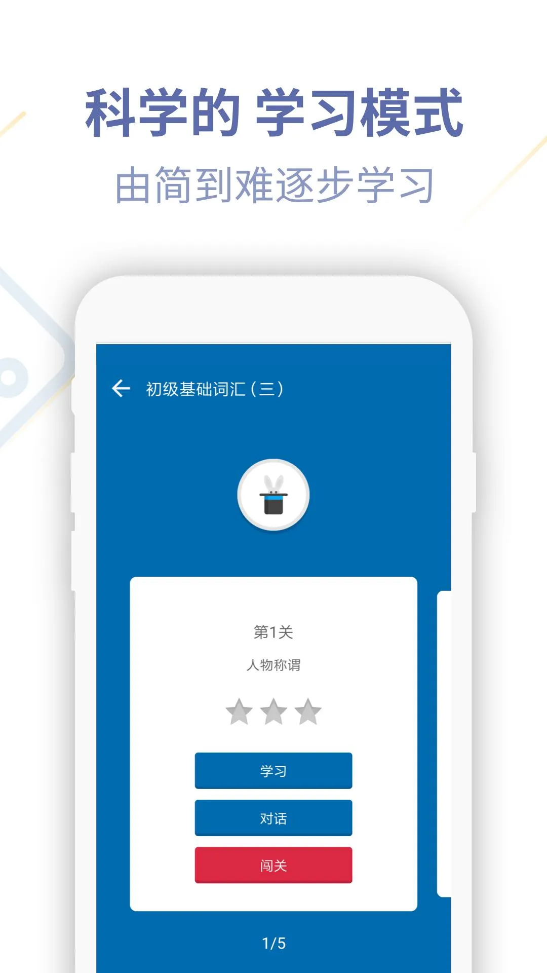 ����UѧԺ(����ѧϰƽ̨)vv4.2.7 �ٷ��� ��׿��