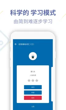 ����UѧԺ(����ѧϰƽ̨)vv4.2.7 �ٷ��� ��׿��