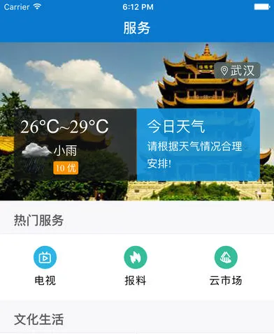 �����人2025���ذ�װ