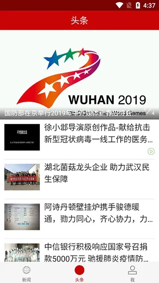 �����人2025���ذ�װ