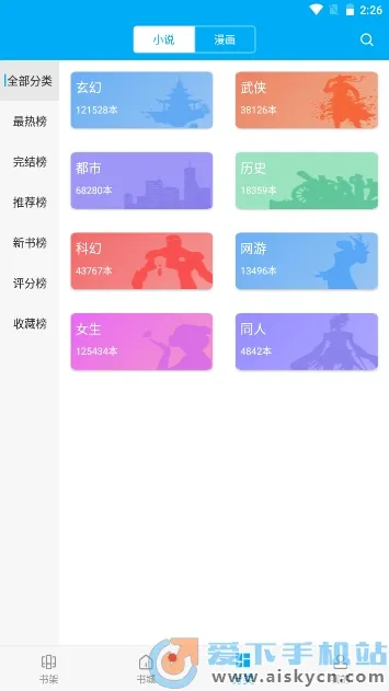 �޺۶���(С˵��Ѷ�)v191.6.tg06.206 ��׿��
