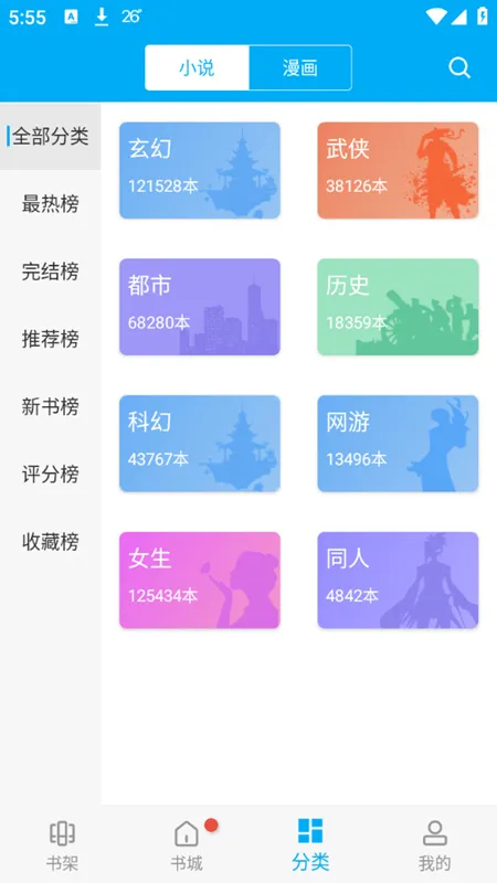 �޺۶���(С˵��Ѷ�)