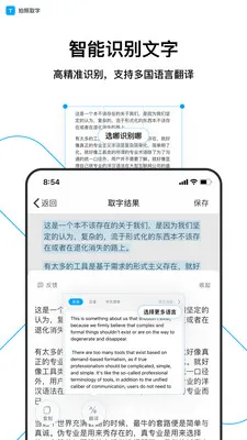 ����ȡ��(����ȡ�ֹ���)v4.2.0.622 �ֻ���